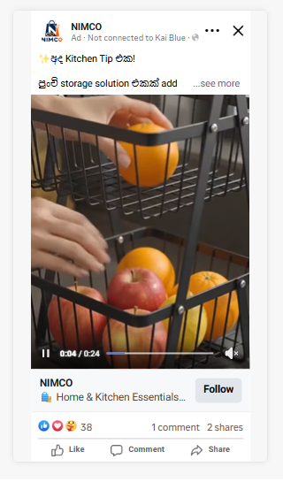 Campaign Creative — Video-format creative supporting the pantry-rack campaign