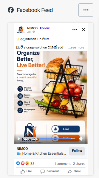 NIMCO Facebook feed creative